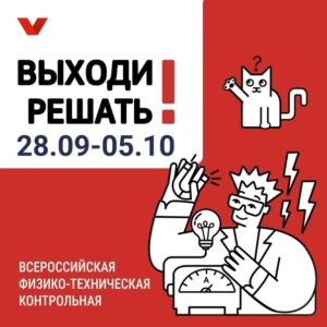 ВЫХОДИ РЕШАТЬ ВЫХОДИ РЕШАТЬ